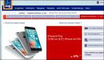 Iphone 6 bei aldi sued