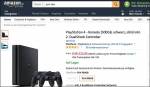 Playstation ps4 angebot