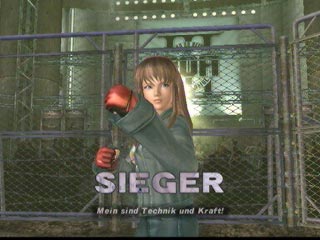Xbox: Dead or Alive 3 – Screenshot 5